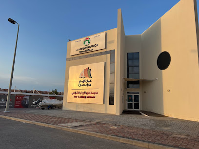 مدرسة عمان للإبحار صور - صور - +968 9800 2322