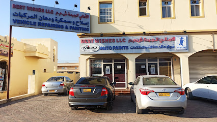 أفضل الأمنيات ذ م م ، فرع السويق - المدق - +968 9969 6325