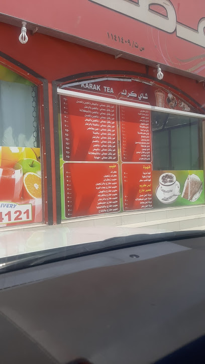 مطعم - Oman|Ibri|6CX7+W9J