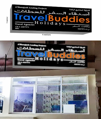 السفر للعطلات الأصدقاء - مسقط - +968 9378 8900