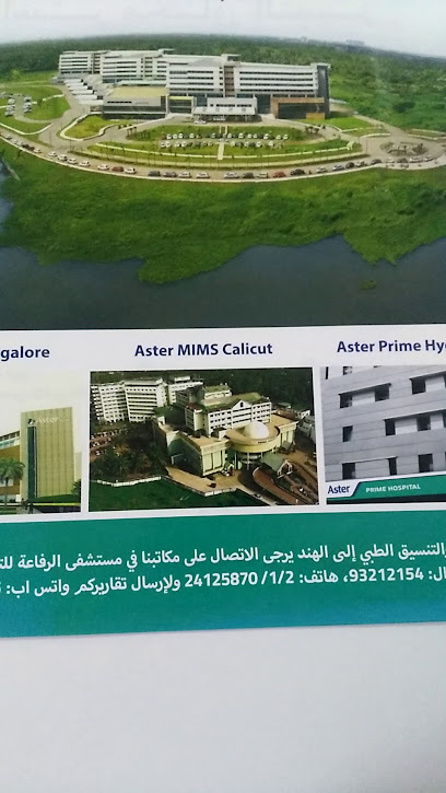 جولدن سبورتس - Oman|Salalah|2345+4H6