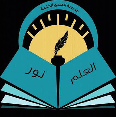 محمد أنامل حق - العيشة - +968 24 797116