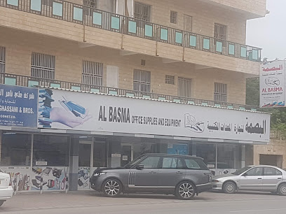 لوازم ومعدات مكتب البسمة - صلالة - +968 23 202096