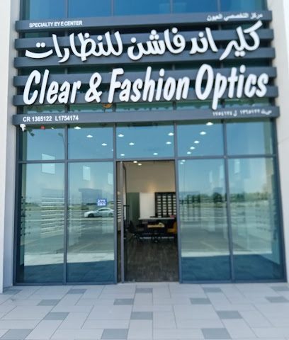 بصريات واضحة وعصرية - السيب - +968 9355 0161