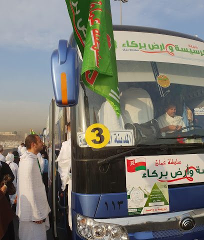 الراسية - مسقط - +968 9644 2280