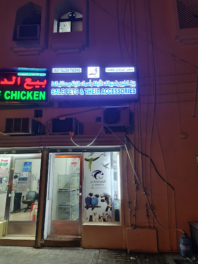 بيع الحيوانات الأليفة وملحقاتها - Oman|Muscat|H9WH+9MQ