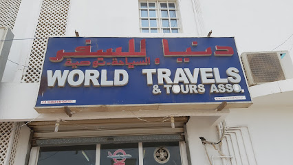وورلد للسياحة والسفر عمان - السيب - +968 9413 4447