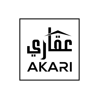 وكالة أكاري العقارية عقاري للوساطة العقارية - السيب - +968 7904 2781