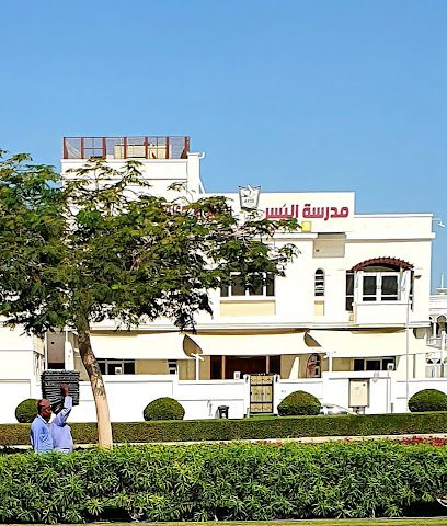 مدرسة اليسر - مسقط - +968 24 607372