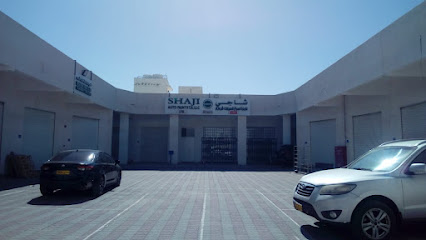 فرع شاجي للدهانات عمان - السيب - +968 9565 6605