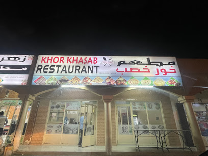 مطعم خور خصب - خصب - +968 7154 7336