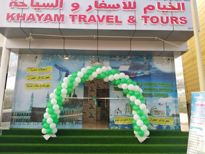 خيام للسفر والسياحة - صلالة - +968 23 360530