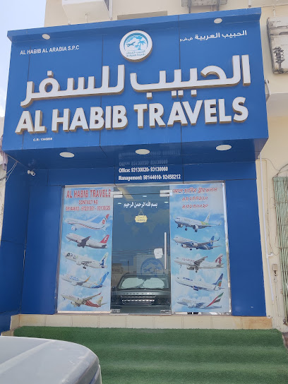 سفريات الحبيب (فرع السانية) - Oman|Salalah|Al Bena'a St،