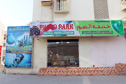 استوديو فوتو بارك فلج القبائل - صحار - +968 9575 3456