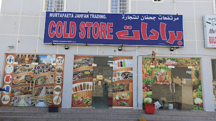 مشاريع محمد عبدالله السالمي - نزوى - +968 9931 8564