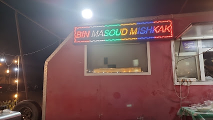 مشاوي بن مسعود - مسقط - +968 9591 1891