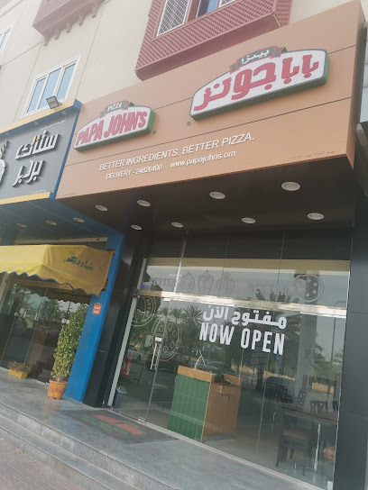 ستاك برجر ستاك برجر - Oman|Seeb|South mabela