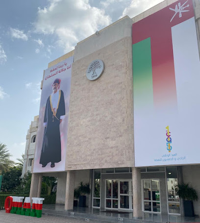 مدرسة الشويفات الدولية - مسقط مدرسة الشّويفات الدّوليّة - مسقط - السيب - +968 24 534000