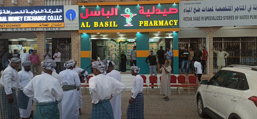 صيدلية الباسل صيدلية الباسل - إبرا - +968 7117 1858