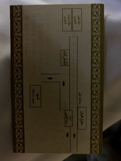 كراج حمد النعيمي لصبغ السيارات - Oman|Al Buraimi|Eastern Region